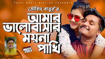 Post 1 by PALKI MUSIC STATION on YouTube (video)