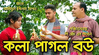 Post 2 by PALKI MUSIC STATION on YouTube (video)