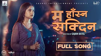 Post 5 by Saanvi Entertainment on YouTube (video)