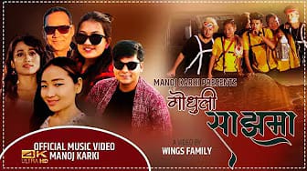 Post 2 by Saanvi Entertainment on YouTube (video)