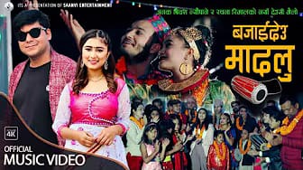 Post 1 by Saanvi Entertainment on YouTube (video)