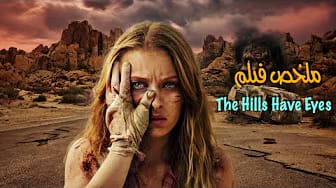 Post 1 by ملخص نص الليل on YouTube (video)