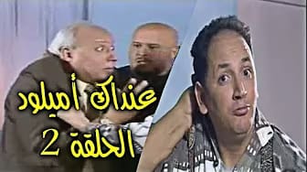 Post 7 by ملخص نص الليل on YouTube (video)