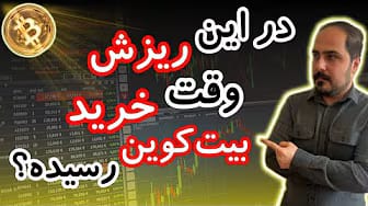 Post 8 by YK.CRYPTO on YouTube (video)