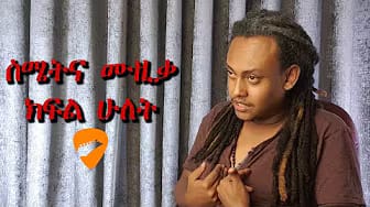 Post 8 by Micky Jano on YouTube (video)