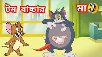 Post 9 by Tom Jerry Cartoon on YouTube (video)
