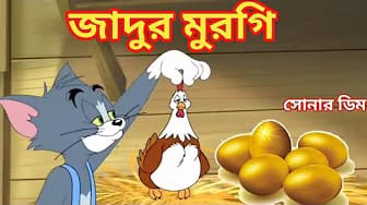 Post 10 by Tom Jerry Cartoon on YouTube (video)