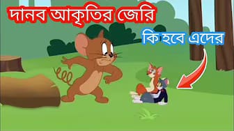 Post 7 by Tom Jerry Cartoon on YouTube (video)