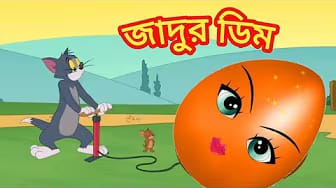 Post 5 by Tom Jerry Cartoon on YouTube (video)