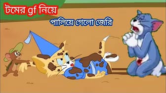 Post 6 by Tom Jerry Cartoon on YouTube (video)
