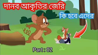 Post 4 by Tom Jerry Cartoon on YouTube (video)