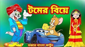 Post 1 by Tom Jerry Cartoon on YouTube (video)