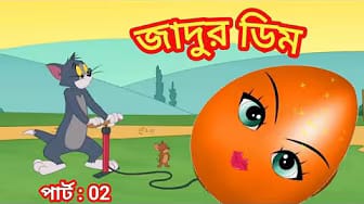 Post 3 by Tom Jerry Cartoon on YouTube (video)
