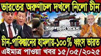 Post 5 by Health Care Bangla 24 on YouTube (video)