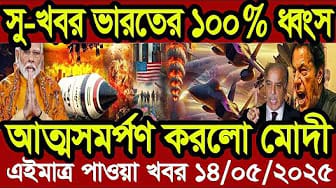 Post 2 by Health Care Bangla 24 on YouTube (video)