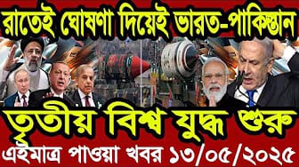 Post 1 by Health Care Bangla 24 on YouTube (video)