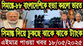 Post 6 by Health Care Bangla 24 on YouTube (video)