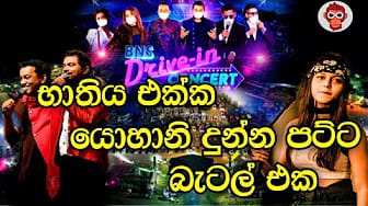 Post 7 by Live Srilanka on YouTube (video)