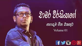 Post 6 by Live Srilanka on YouTube (video)