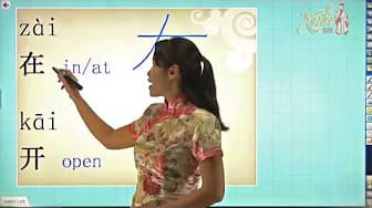Post 9 by Xufu Chinese Education on YouTube (video)
