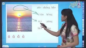 Post 2 by Xufu Chinese Education on YouTube (video)