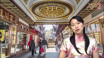 Post 5 by Xufu Chinese Education on YouTube (video)