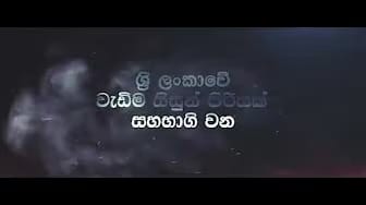 Post 1 by Asela Mallikarathna on YouTube (video)