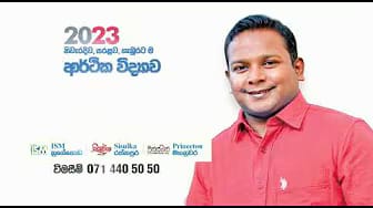 Post 3 by Asela Mallikarathna on YouTube (video)