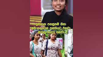 Post 2 by Asela Mallikarathna on YouTube (video)