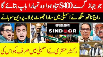 Post 7 by Social Defence on YouTube (video)