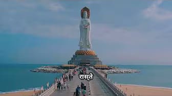 Post 10 by NonStopMelodicBharat on YouTube (video)