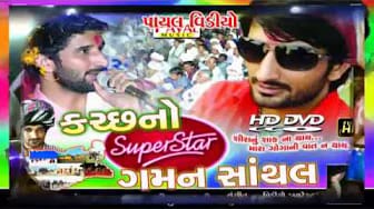 Post 1 by SHRINATHJI AUDIO JUKEBOX on YouTube (video)