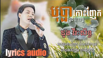 Post 5 by naktube hd on YouTube (video)