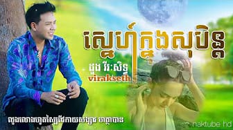 Post 6 by naktube hd on YouTube (video)