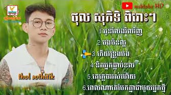 Post 3 by naktube hd on YouTube (video)