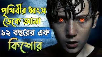 Post 7 by HQ Entertain on YouTube (video)