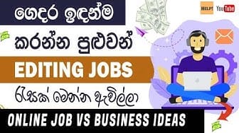 Post 7 by SL Tuty Help on YouTube (video)