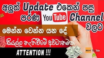 Post 4 by SL Tuty Help on YouTube (video)