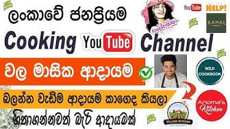 Post 1 by SL Tuty Help on YouTube (video)