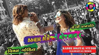Post 1 by Radhe Films & photography on YouTube (video)