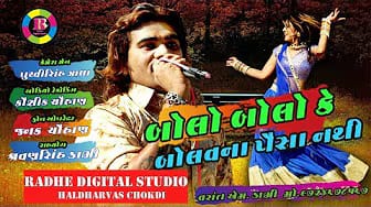 Post 3 by Radhe Films & photography on YouTube (video)