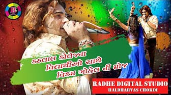 Post 5 by Radhe Films & photography on YouTube (video)