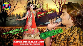 Post 8 by Radhe Films & photography on YouTube (video)