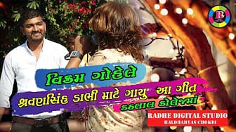 Post 7 by Radhe Films & photography on YouTube (video)