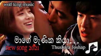 Post 7 by Wolf King music on YouTube (video)