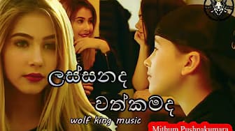 Post 6 by Wolf King music on YouTube (video)