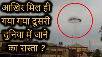 Post 4 by AMAZING UNIVERSE हिंदी on YouTube (video)
