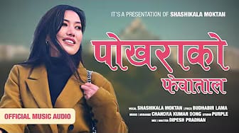 Post 3 by Shashikala Moktan on YouTube (video)