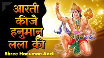 Post 6 by Aarti-Bhakti Sangrahya on YouTube (video)