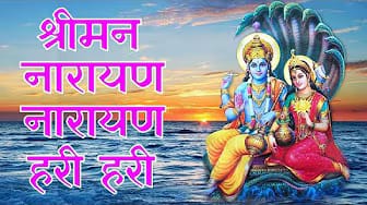 Post 2 by Aarti-Bhakti Sangrahya on YouTube (video)